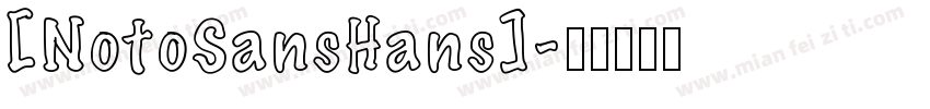 [NotoSansHans]字体转换